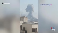 ناحیه‌ای در گرمدره، هدف حمله نیروهای آمریکایی و اسرائیلی؛ بعدازظهر دوشنبه ۱۸ اسفند
