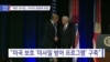 20190117_NEWS_PKG02