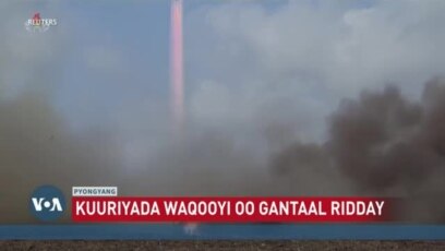 Kuuriyada Waqooyi oo gantaal tijaabisay