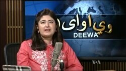 ډیوه ریډیو په ټې وي