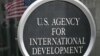Signage is seen near the entrance to the headquarters of the United States Agency for International Development (USAID), before Congressional Democrats hold news conference in Washington, DC, on February 3, 2025.