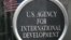 ዋሽንግተን የሚገኘው የዩናይትድ ስቴትስ የዓለም አቀፍ ልማት ተራድዖ ድርጅት ዋና መሥሪያ ቤት