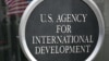 Signage is seen near the entrance to the headquarters of the United States Agency for International Development (USAID), before Congressional Democrats hold news conference in Washington, DC, on February 3, 2025.