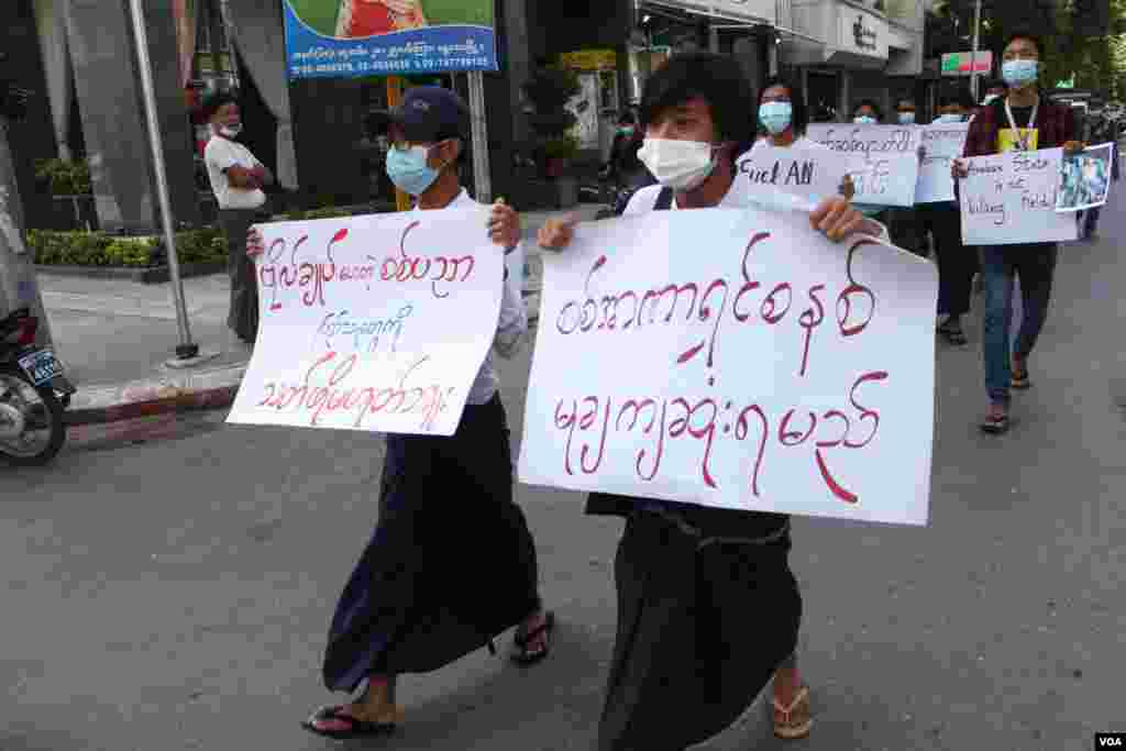 ဗမာနိုင်ငံလုံးဆိုင်ရာ ကျောင်းသားသမဂ္ဂများအဖွဲ့ချုပ် အဖွဲ့ဝင်တွေ မန္တလေးမြို့ ၈၄-၃၁ လမ်းကနေ ဈေးချို နာရီစင်အထိ ချီတက် လမ်းလေ ျှာက်ခဲ့ကြတဲ့ မြင်ကွင်း။ (စက်တင်ဘာ ၁၀၊ ၂၀၂၀)