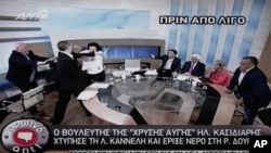 Las autoridades griegas solicitaron captura inmediata para el responsable, quien será juzgado el próximo 11 de junio.