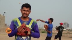 بیس بال: امریکہ کا 'قومی کھیل' قبائلی ضلع خیبر میں