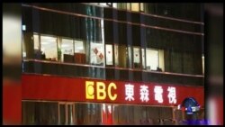 海峡论谈:北京大外宣出击 红色资本渗透台湾媒体?
