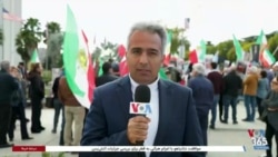 ایرانیان معترض در لس‌آنجلس در مخالفت با جمهوری اسلامی تظاهرات کردند 