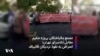 تجمع مالباختگان پروژه حکیم مقابل دادسرای تهران؛‌ اعتراض به نفوذ نزدیکان قالیباف