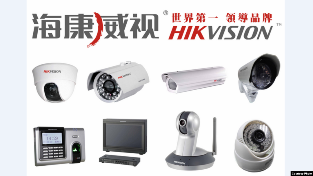 总部设在中国杭州的海康威视是世界最大的视频监控设备制造商之一。