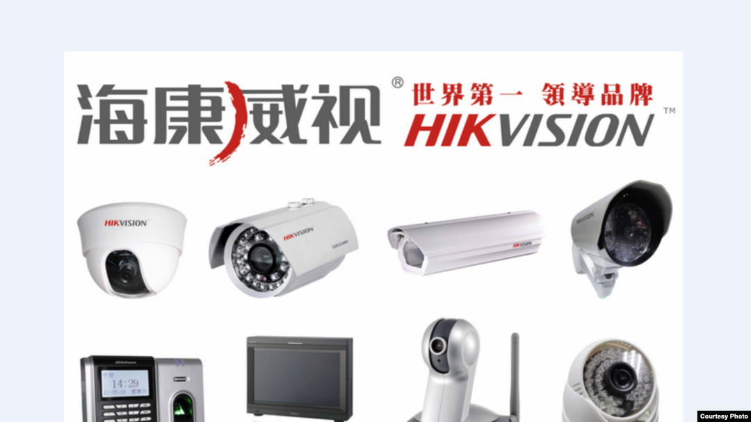 總部設在杭州的海康威視是世界最大的視頻監控設備製造商