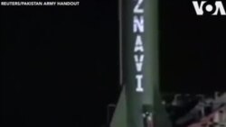 Պակիստանը բալիստիկ հրթիռ է փորձարկել