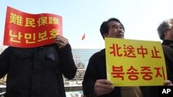 16일 서울 주재 중국 대사관 앞에서 탈북자 강제북송 중단을 촉구하는 북한인권단체 회원들.