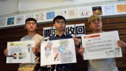 年終回顧：香港教師及學生組織反對當局通識科改革