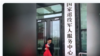 中国加紧制定法律保障退伍军人权益 能否执行被质疑