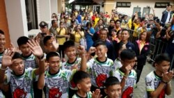 လှိုဏ်ဂူတွင်းက ပြန်လွတ်လာတဲ့ ထိုင်းလူငယ်များ နေအိမ်ပြန်ကြပြီ