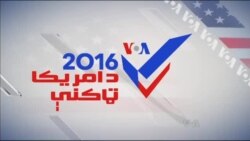 ډیوه ریډیو په ټې وي