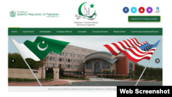 A portion of the home page of the Embassy of Pakistan, showing the embassy building in Washington.