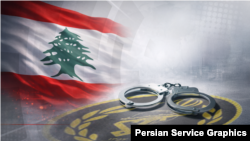 دولت لبنان اعلام کرد اعضای سپاه پاسداران در این کشور بازداشت می‌شوند