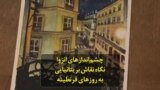 چشم‌انداز‌های انزوا؛ نگاه نقاش بریتانیایی به روزهای قرنطینه