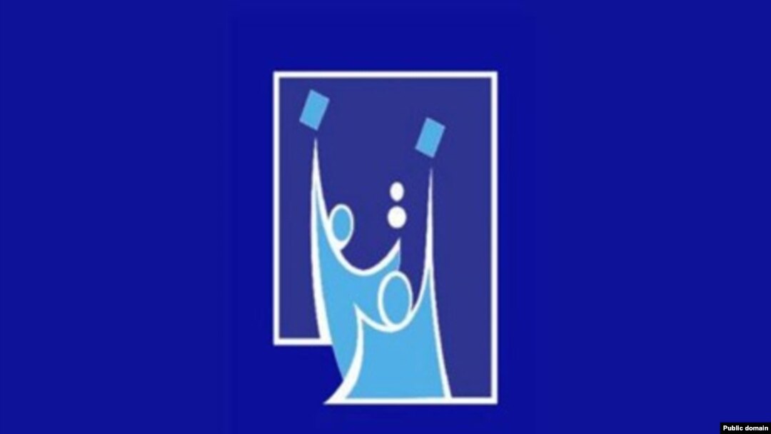 لۆگۆی كۆمسیۆنی باڵای سه‌ربه‌خۆی هه‌ڵبژاردنه‌كانی عیراق