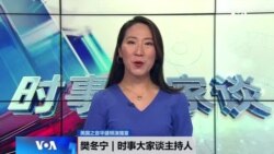 时事大家谈：马克龙不想卷入台海战争 欧洲各国跟不跟？