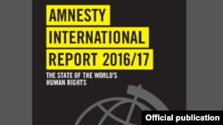  နိုင်ငံတကာ လူ့အခွင့်အရေးအဖွဲ့ Amnesty International နောက်ဆုံး ထုတ်ပြန်လိုက်တဲ့ အစီရင်ခံစာ