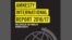  နိုင်ငံတကာ လူ့အခွင့်အရေးအဖွဲ့ Amnesty International နောက်ဆုံး ထုတ်ပြန်လိုက်တဲ့ အစီရင်ခံစာ