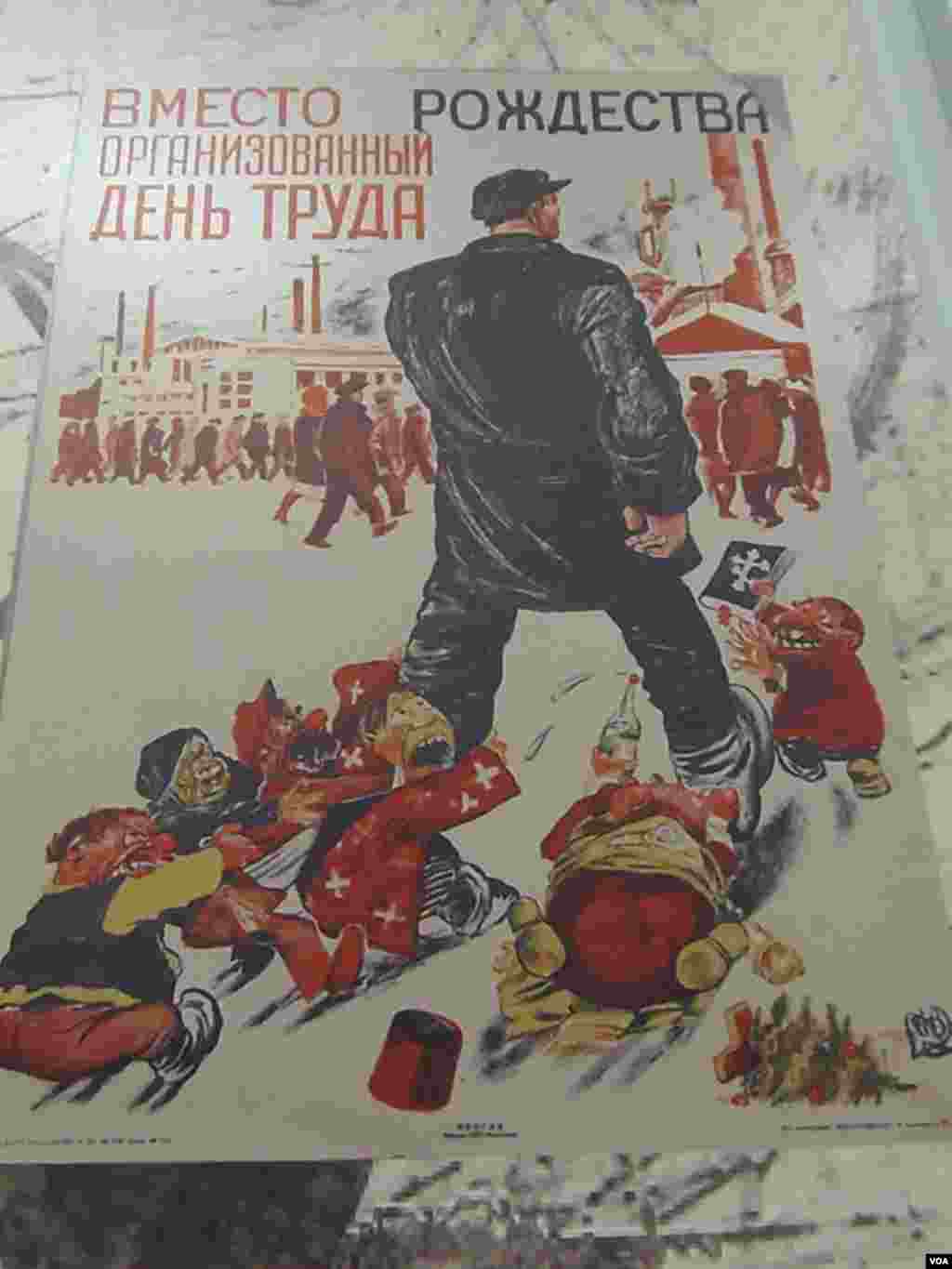 苏联反宗教宣传画。用劳动日取代圣诞节。