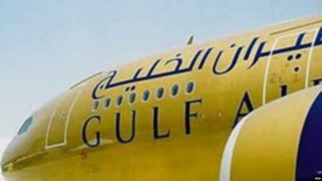 Pesawat maskapai penerbangan Bahrain, Gulf Air, menghentikan penerbangan ke Lebanon.