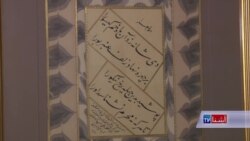 خطاط امریکای، خط عربی