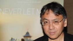 ၂၀၀၇ စာပေနိုဗယ်ဆု စာရေးဆရာ Kazuo Ishiguro ရရှိ