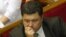 Петр Порошенко
