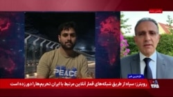 آروین خیرخواهان بر اساس اعتراف زیر شکنجه اعدام شد؛ گفت‌و‌گو با حسین احمدی‌نیاز، حقوقدان
