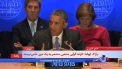 تاکید دوباره اوباما بر همکاری با ایران و روسیه برای حل بحران سوریه