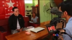 လမ်းပြကြယ်ပါတီမိတ်ဆက်