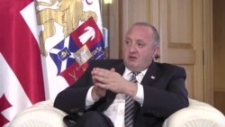 Georgian President on US Commitment to NATO