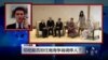 VOA卫视(2015年3月23日 第一小时节目)
