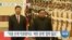 [VOA 뉴스] “중국 ‘도전자·경쟁자’…‘북한 비핵화’ 협력해야”