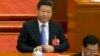 Open Letter to Xi: China's Entire Legal System 'Defective'
