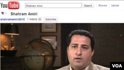 Sebuah video di YouTube memperlihatkan Shahram Amiri, seorang ilmuwan nuklir asal Iran.