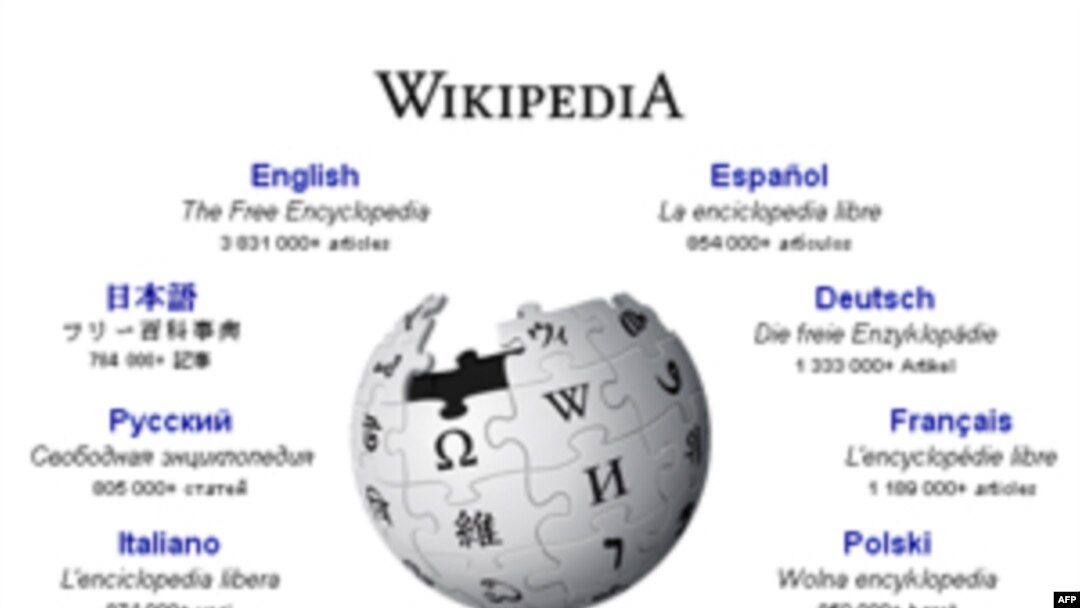 შეტევა ინტერნეტ სივრცეზე