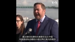 美国执法人员逮捕洛杉矶地区走私团伙成员