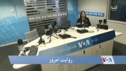 روایت امروز