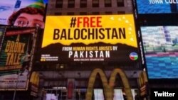 دبلوڅو نړیوال سازمان دنیویارک په ټائمز څلور لاري دخپلواکه بلوچستان شعارونه لګولي