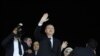 Abashigikiye umushikiranganji wa mbere w'igihugu ca Tukriya, Recep Tayyip Erdogan bariko bamwakirana urweze ku kubuga c'indege Ataturk, mu gisagara ca Istambul, kw'italiki indwi z'ukwezi kwa gatandatu umwaka w'2013. 