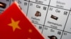 北京限制战略金属出口将会造成中国供应过剩