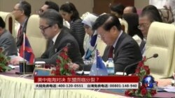 VOA卫视(2014年8月10日 第二小时节目)