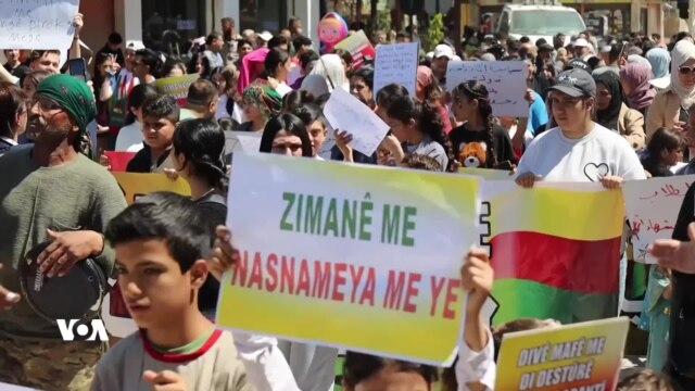 خوێندکاران و خەڵکی قامشلۆ داوای دانپێدانانی زمانی کوردی وەک زمانی فەرمی دەکەن - ی مانگی چوار ٣٠, ٢٠٢٦