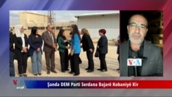 Şanda DEMP Partî Serdana Kobanîyê Kir